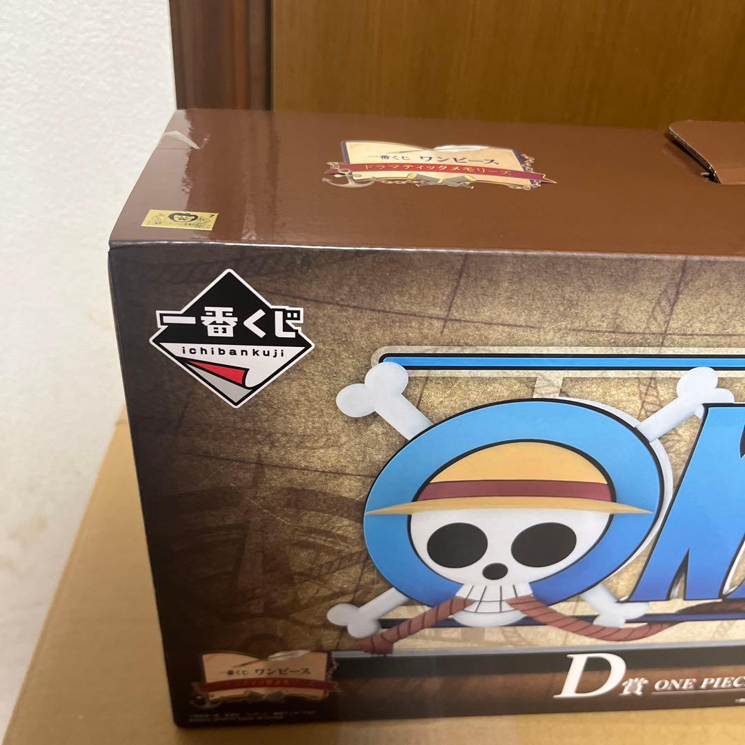 ワンピース 一番くじ D賞 The Gigant Name