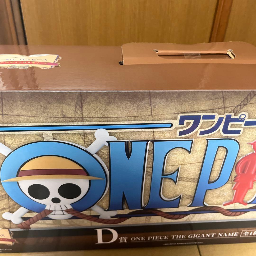 ワンピース 一番くじ D賞 The Gigant Name