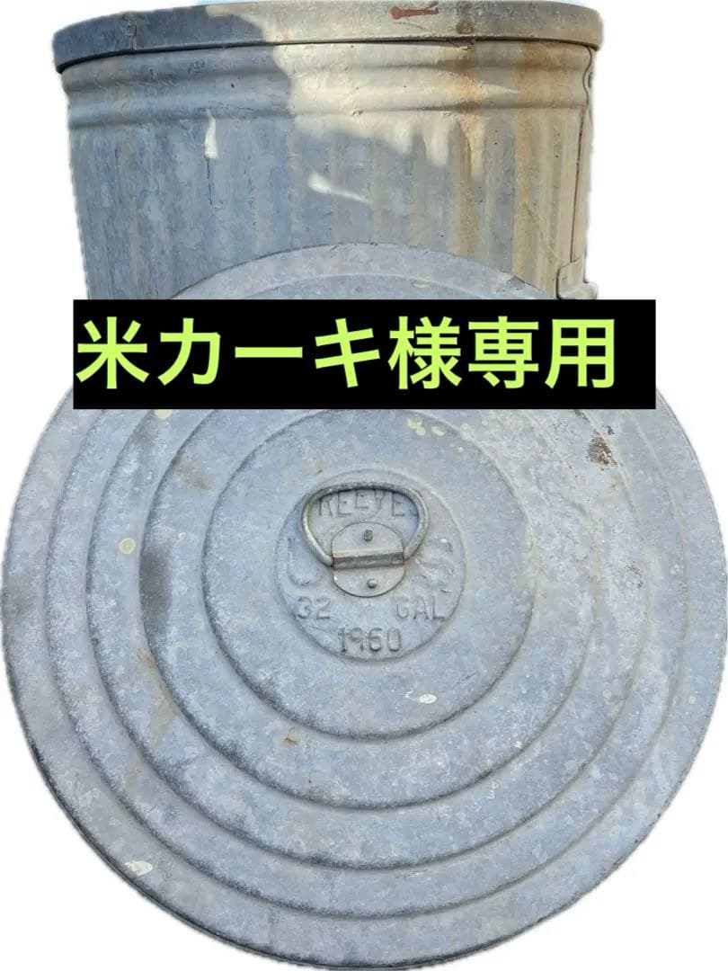 【米軍カーキ】米軍放出品　1960年製　US トラッシュボックス