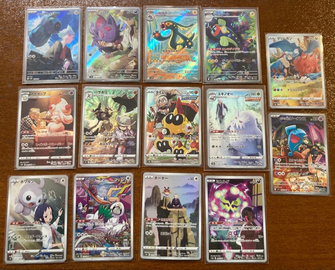 ポケモンカード ARまとめ売り70枚セット