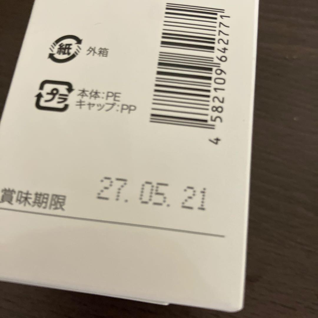 銀座まるかん　若若美人