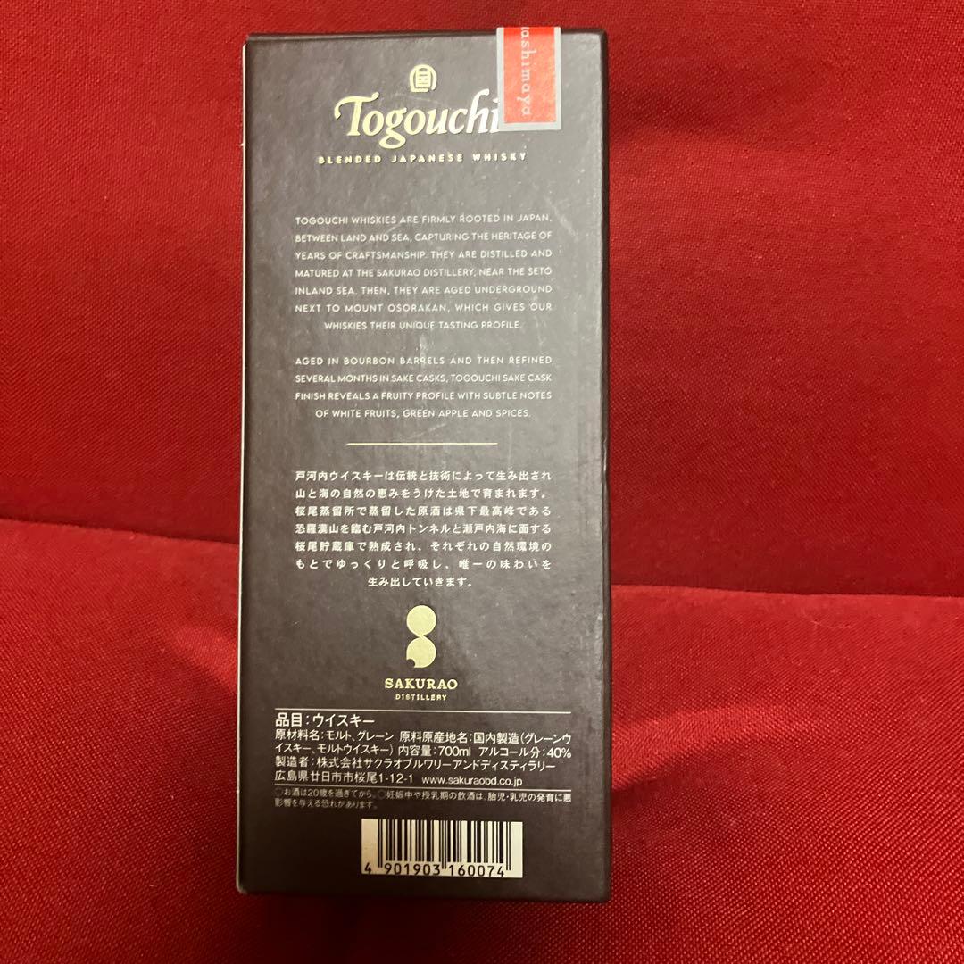 戸河内ウィスキー　シングルモルト×SAKE CASK