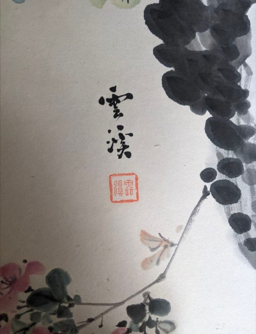 雪渓など/六曲屏風と木箱セット/明治期書画家の合作/希少骨董古美術vintage