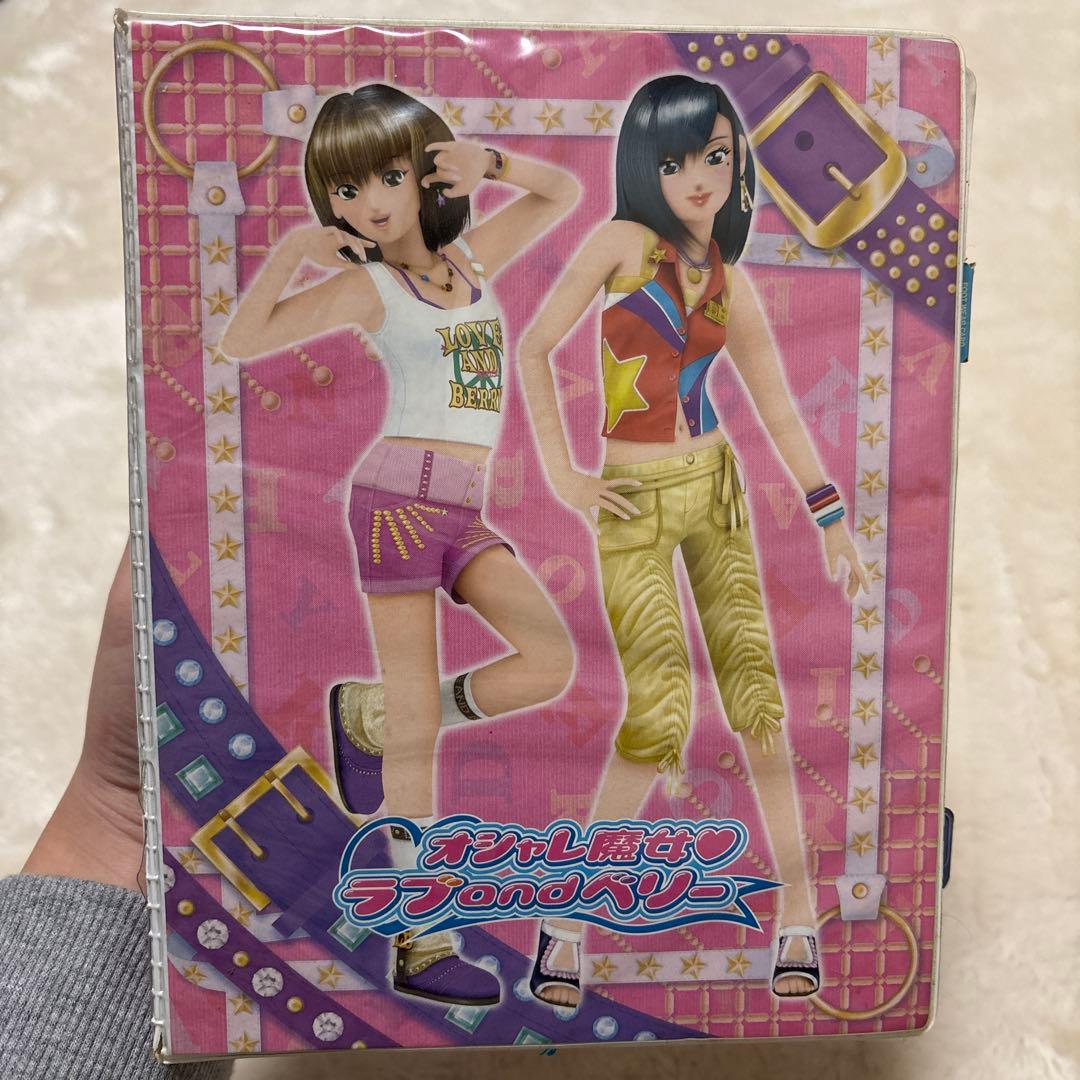 オシャレ魔女ラブ and ベリー ヘアスタイルカードセット