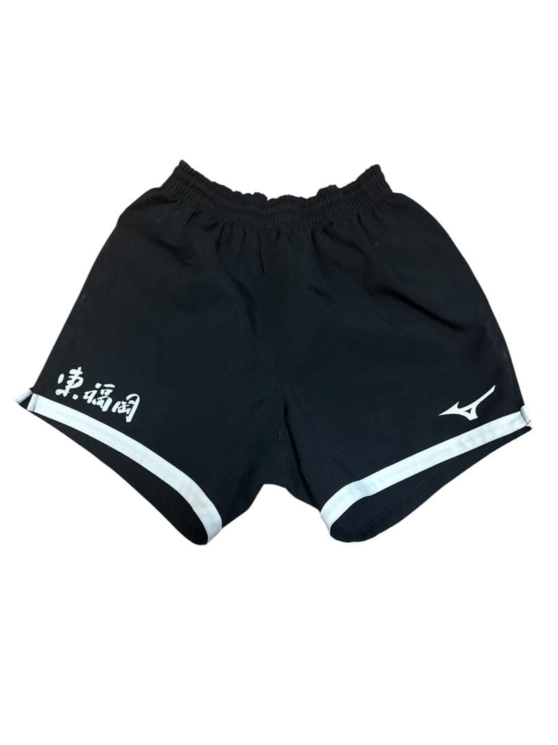 希少品 東福岡高校 ゲーパン 春高 バレー Lサイズ 黒 白 ミズノ