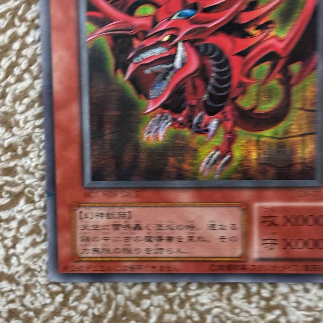 遊戯王 三幻神 GB版ゲーム特典 3枚セット