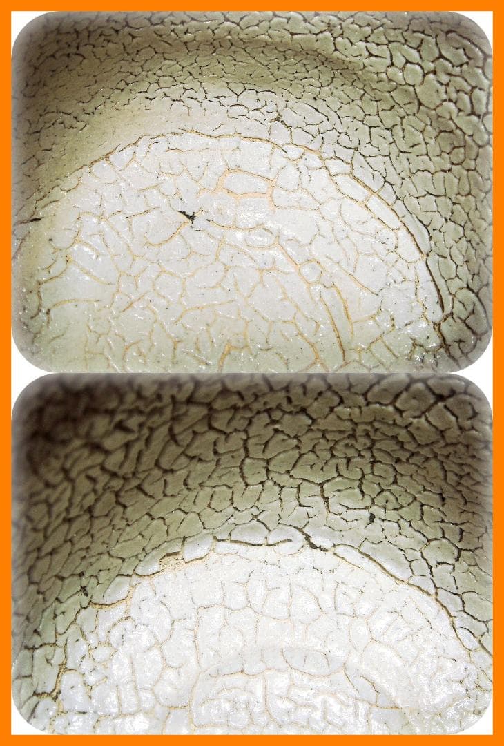 372『志野 筍 茶碗』　/骨董品 古美術 古道具 アンティーク