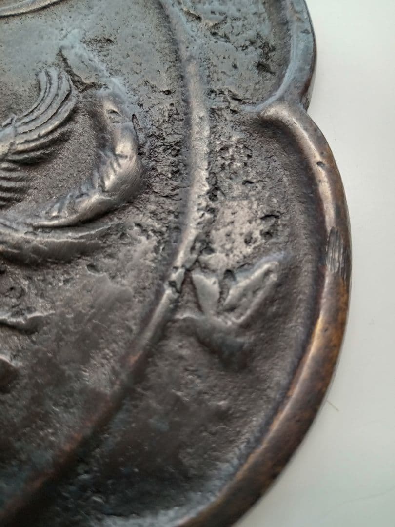 和鏡（古鏡）　双鸞八花鏡　唐時代（奈良時代〜平安時代初期）