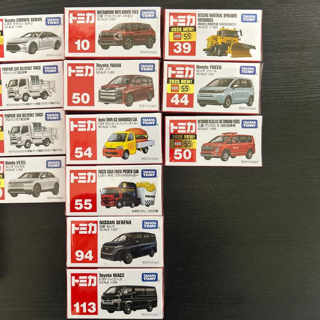 大特価！ トミカ　まとめ売り