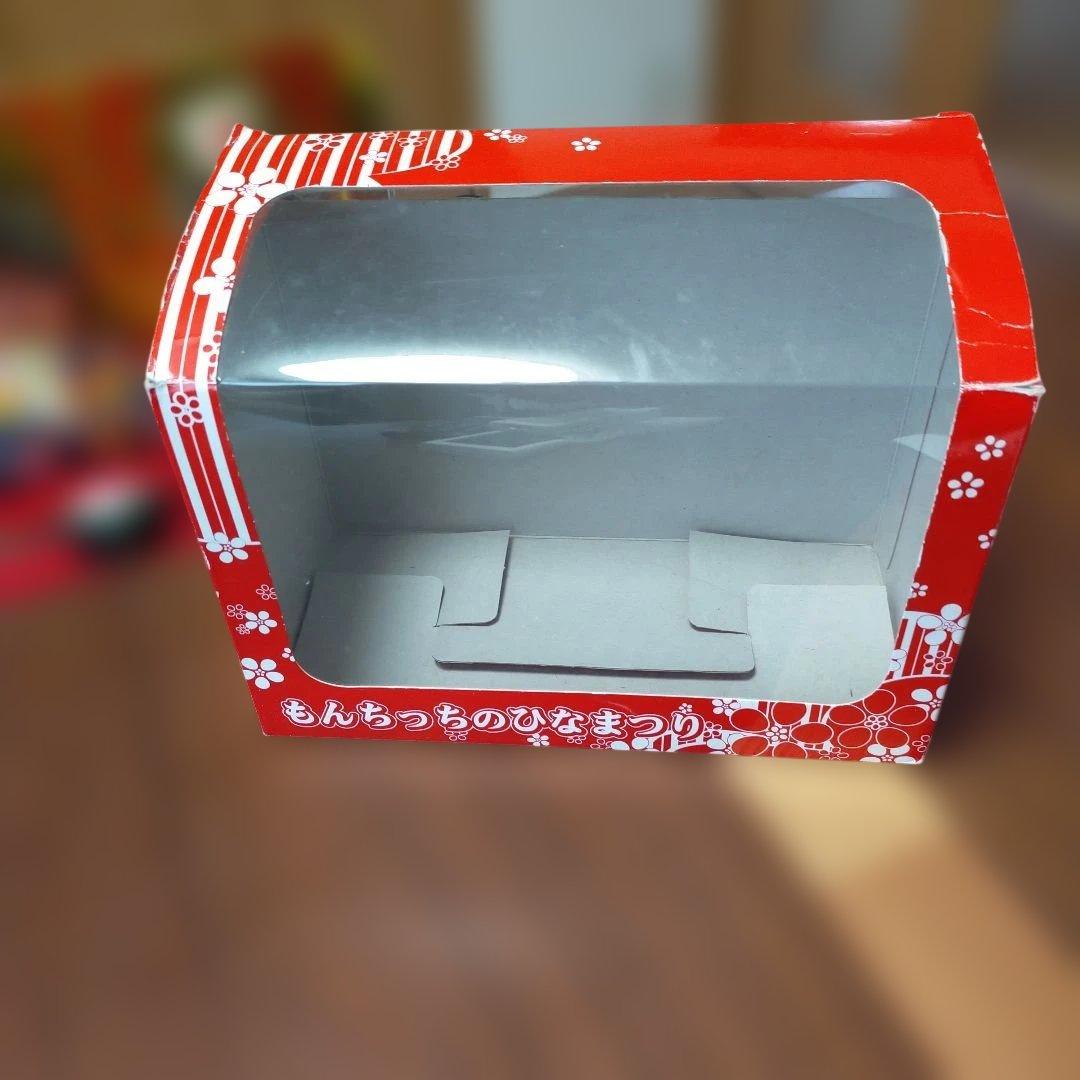 セキグチモンチッチお雛様セット