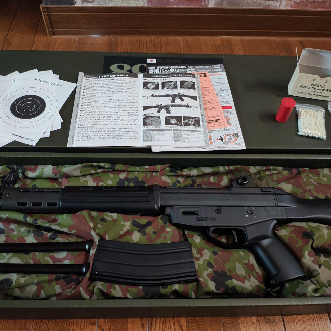89式小銃電動ガン　東京マルイ　使用感のない美品