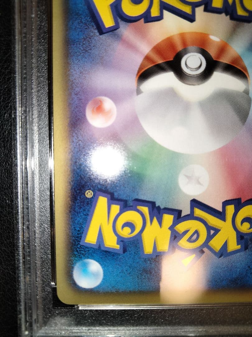 レックウザex　sr　psa10　BW5　リューノブレード