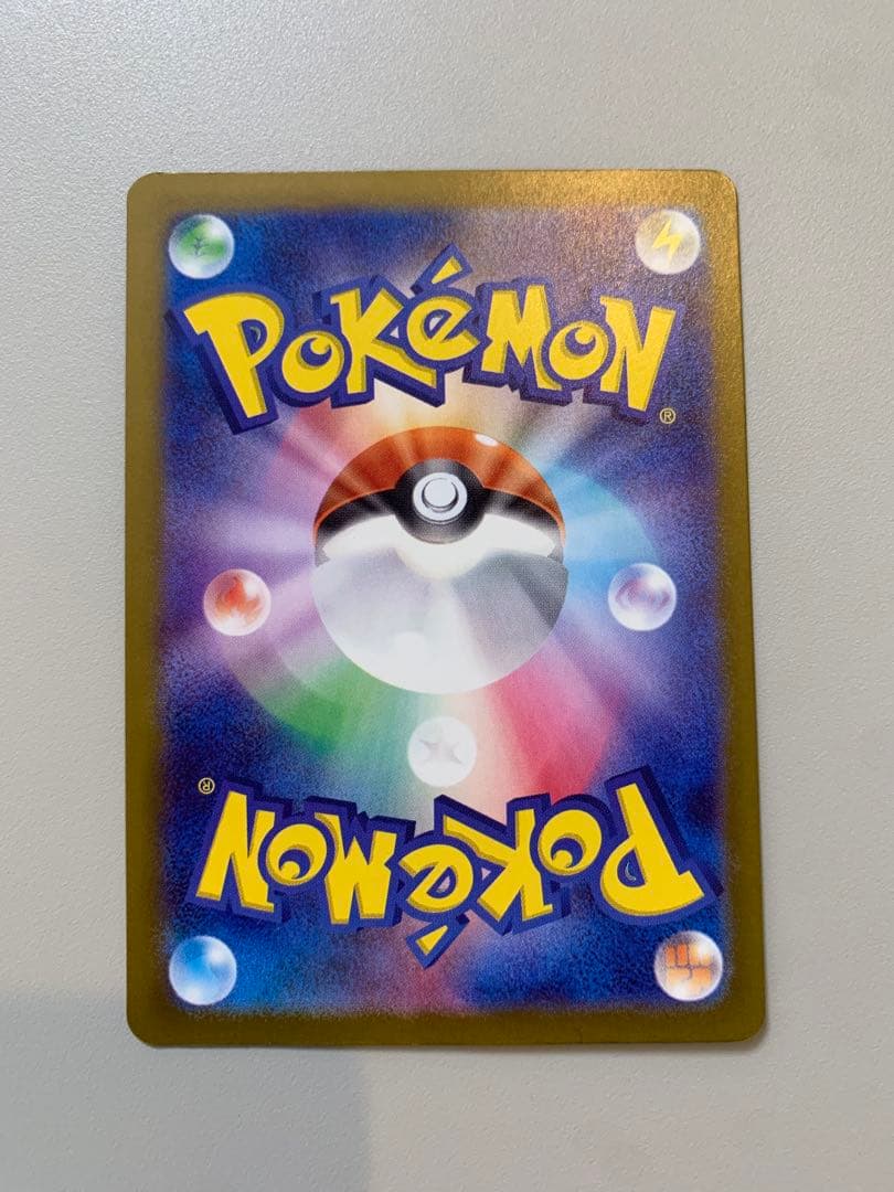 メガゲンガーex SAR【マグネットローダー付き】