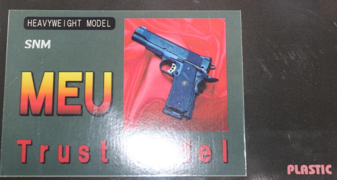 MGC　HW樹脂製モデルガン コルトガバカスタム MEU モデルSPG合法品