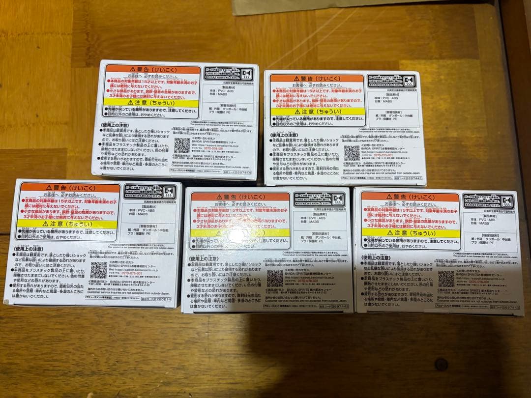 NARUTO 造形忍界大戦　フィギュア　5点