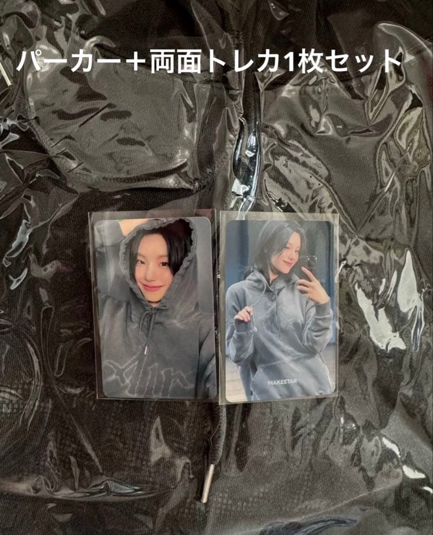 itzy イェジ Air popup ポップアップ パーカー トレカ セット