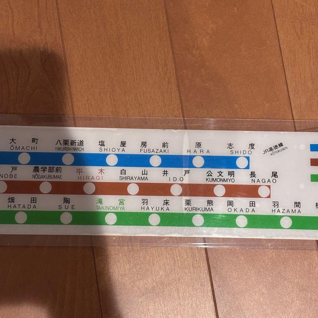 【希少】ことでん（高松琴平電気鉄道）車内路線図 実品 昭和レトロ