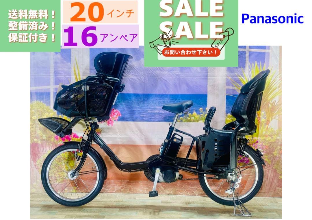 人気モデル！ギュット⭐️16AH！パナソニック子供乗せ電動アシスト自転Y3255