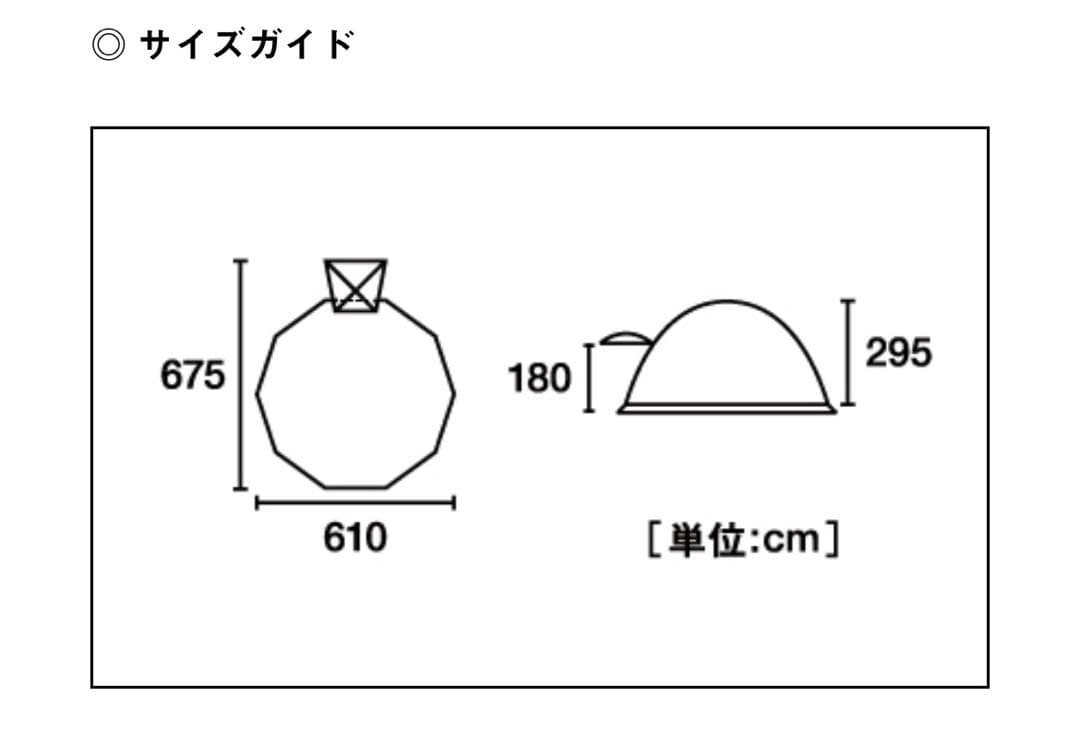 ※専用※LOGOS グランベーシック スペースベース・デカゴン-BJドームテント