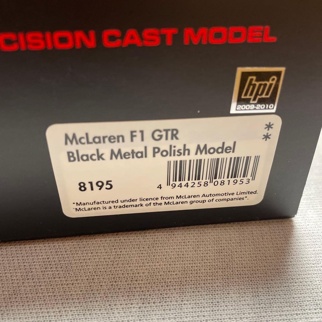 マクラーレンF1 GTR 1/43