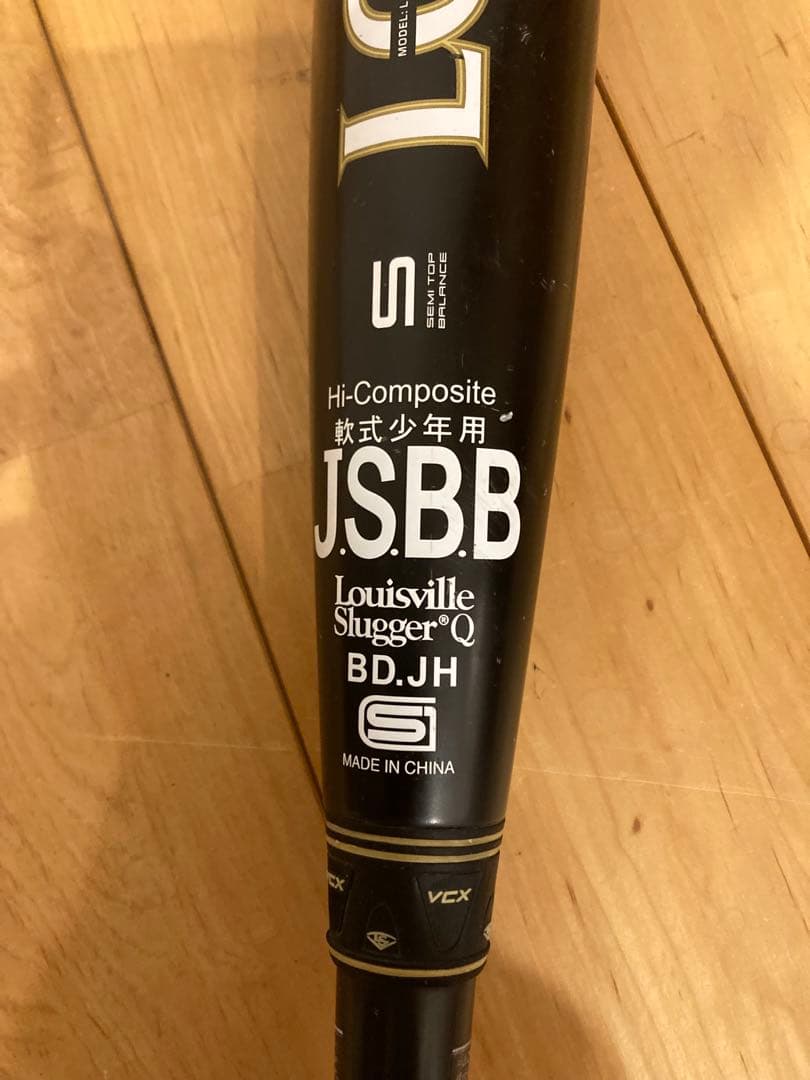 ルイスビルスラッガー　ヴァルテックスII 2025モデル