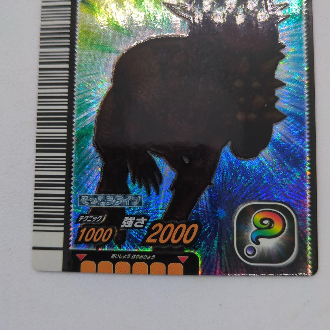 【恐竜キング】パキケファロサウルス シークレット 覚新第1紀＋