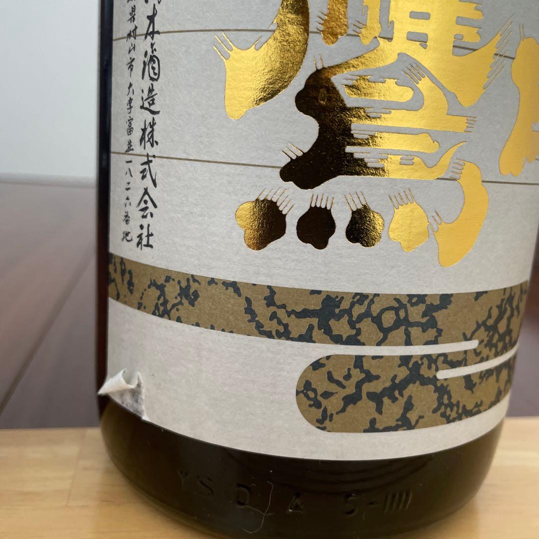 かず！朝日鷹低温貯蔵酒と生貯蔵酒セット