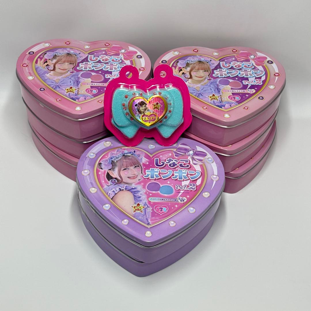 【未開封】 しなこボンボン vol.2 ハート型　9点セット