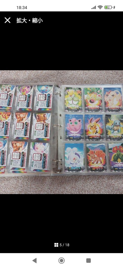 貴重 大量 まとめ売り ポケモン ずかんカード カードダス 100枚以上