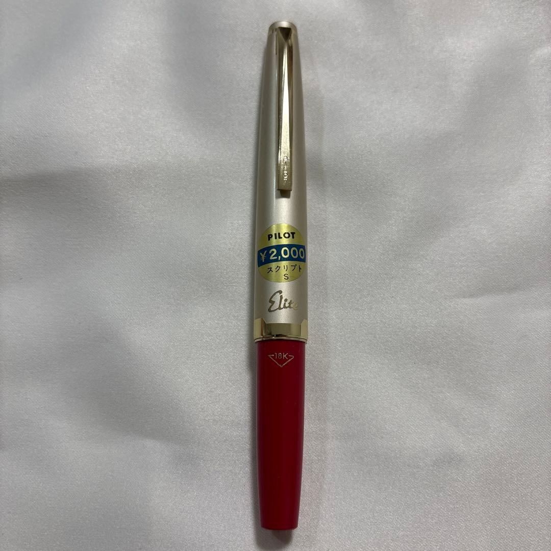 PILOT '70s新品 Elite 万年筆 18Kレトロ