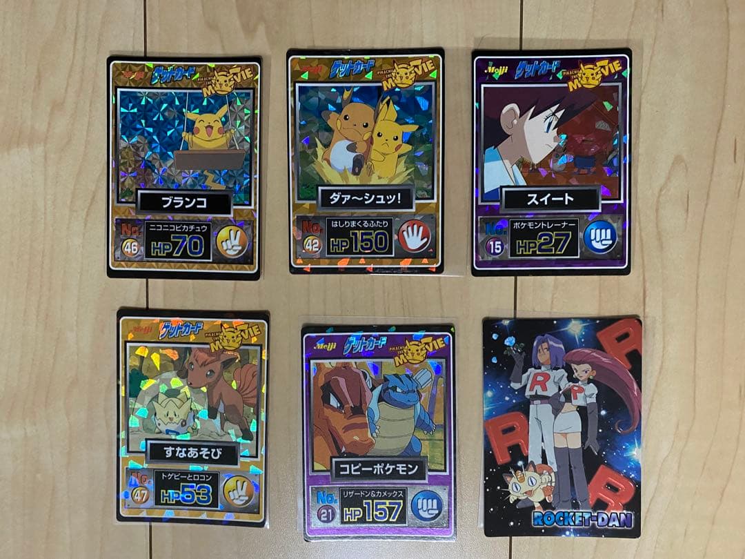 トップサン・バンダイカードダス・meiji (リザードン含む初期ポケモンカード)