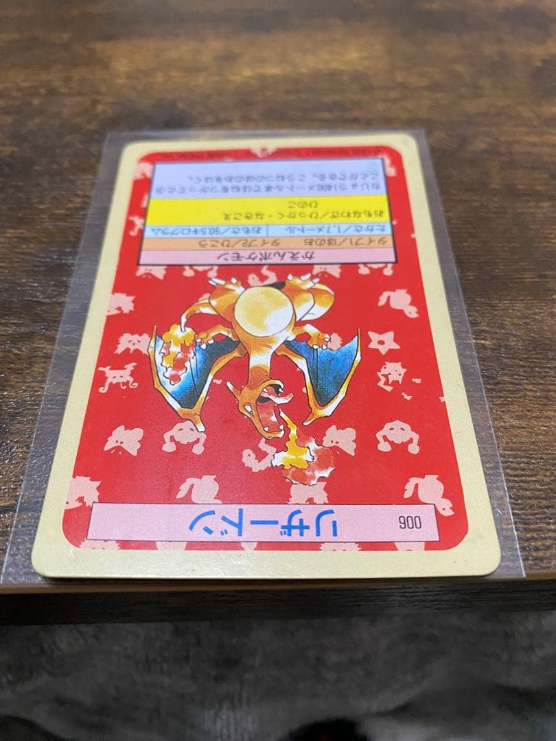 トップサン・バンダイカードダス・meiji (リザードン含む初期ポケモンカード)