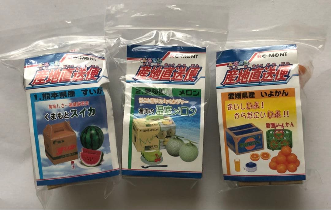 リーメント ふるさと直送便 ノーマル10種 未開封