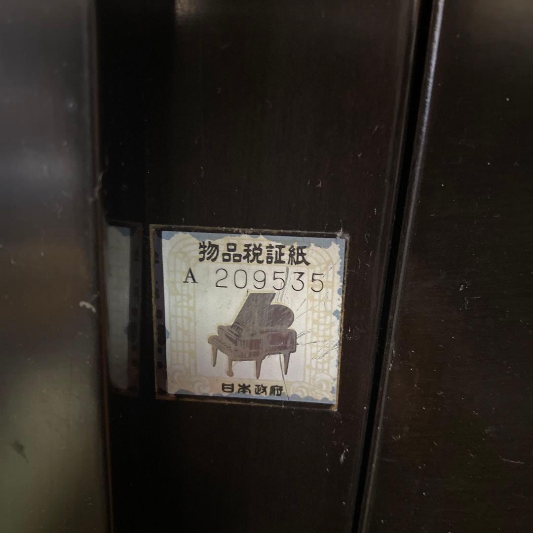 ⭐︎大幅値引き‼️DIAPASON アップライトピアノ⭐︎