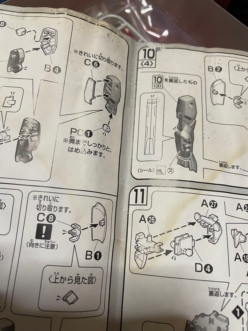 ガンプラ　詰め合わせ