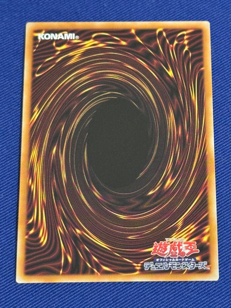 遊戯王 【座標一致】 閃刀姫ーロゼ プリズマ 2枚　スタンプエディション