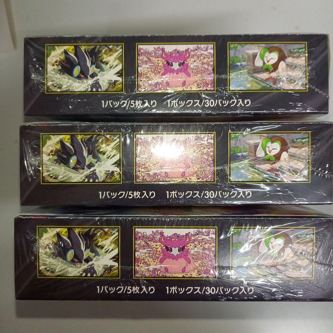 ポケモンカードゲーム ムニキスゼロ未開封BOX 3ボックス(シュリンク付)