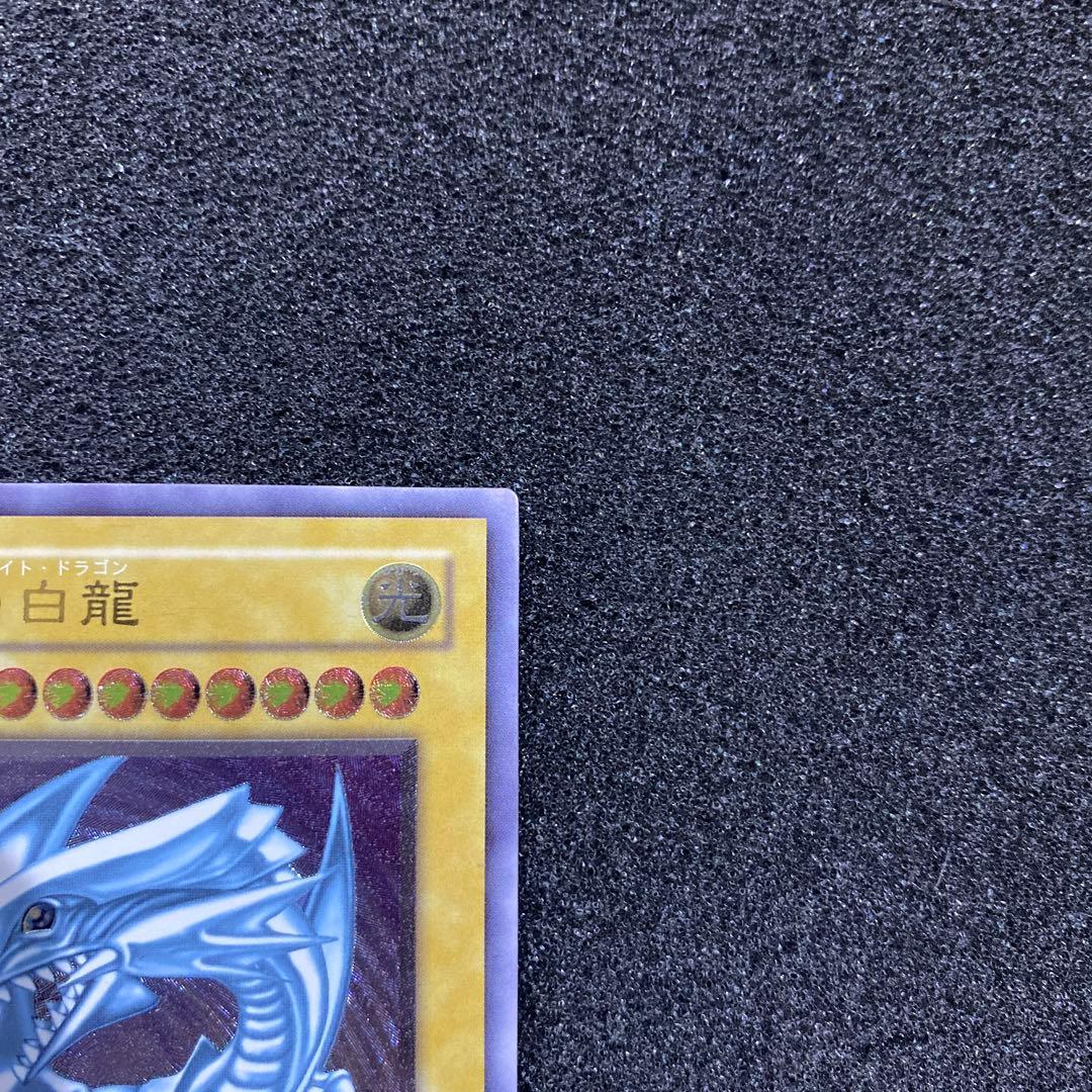 あやめ　遊戯王　微青艶　青眼の白龍　レリーフ