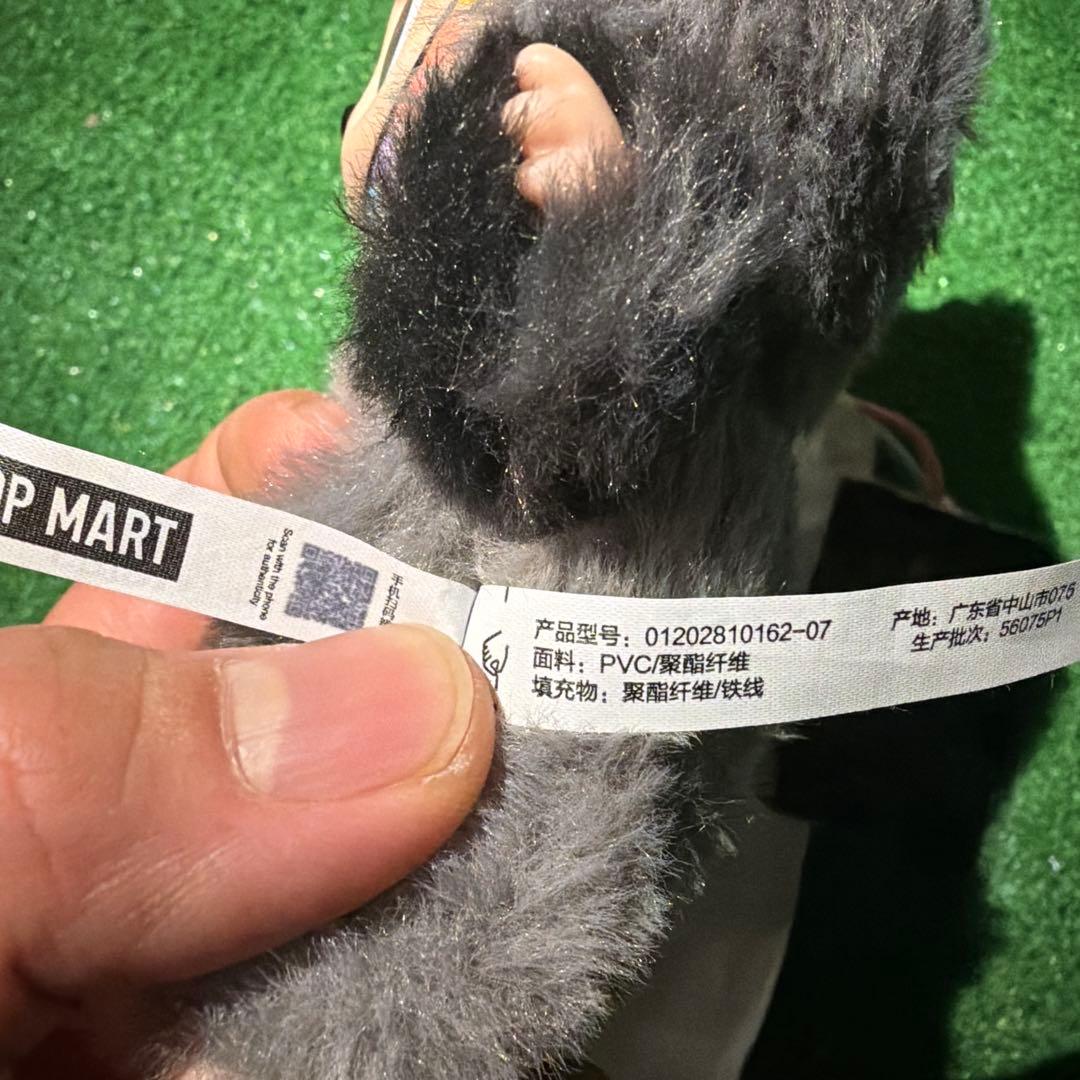 【正規品】ラブブ シークレット ID 本我big into energy