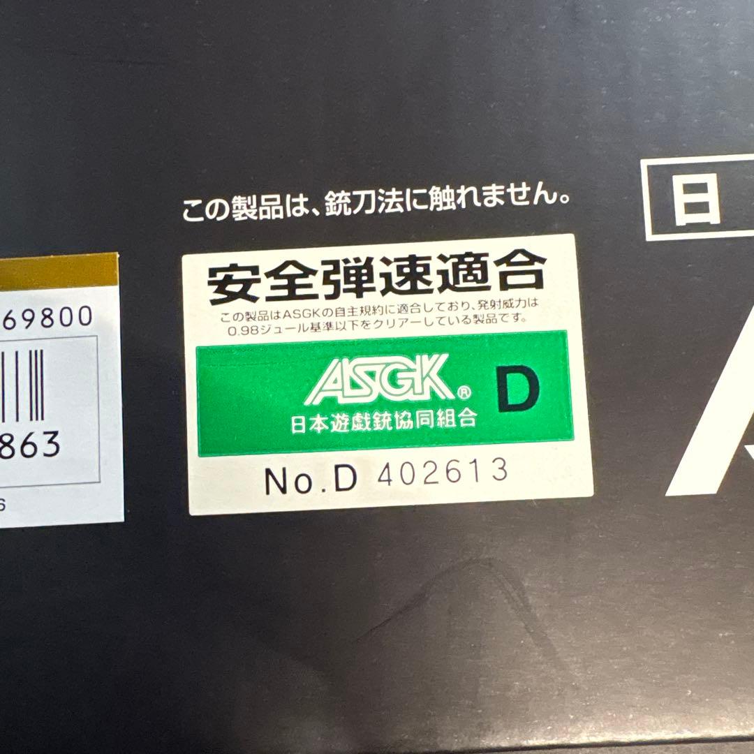 東京マルイ MTR16 ガスブローバック