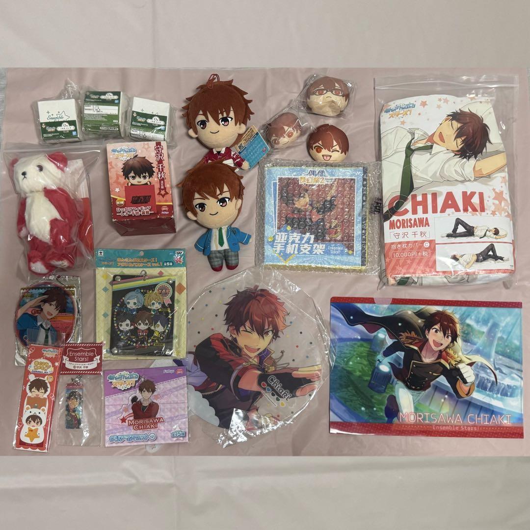 あんスタ 守沢千秋 グッズまとめ売り