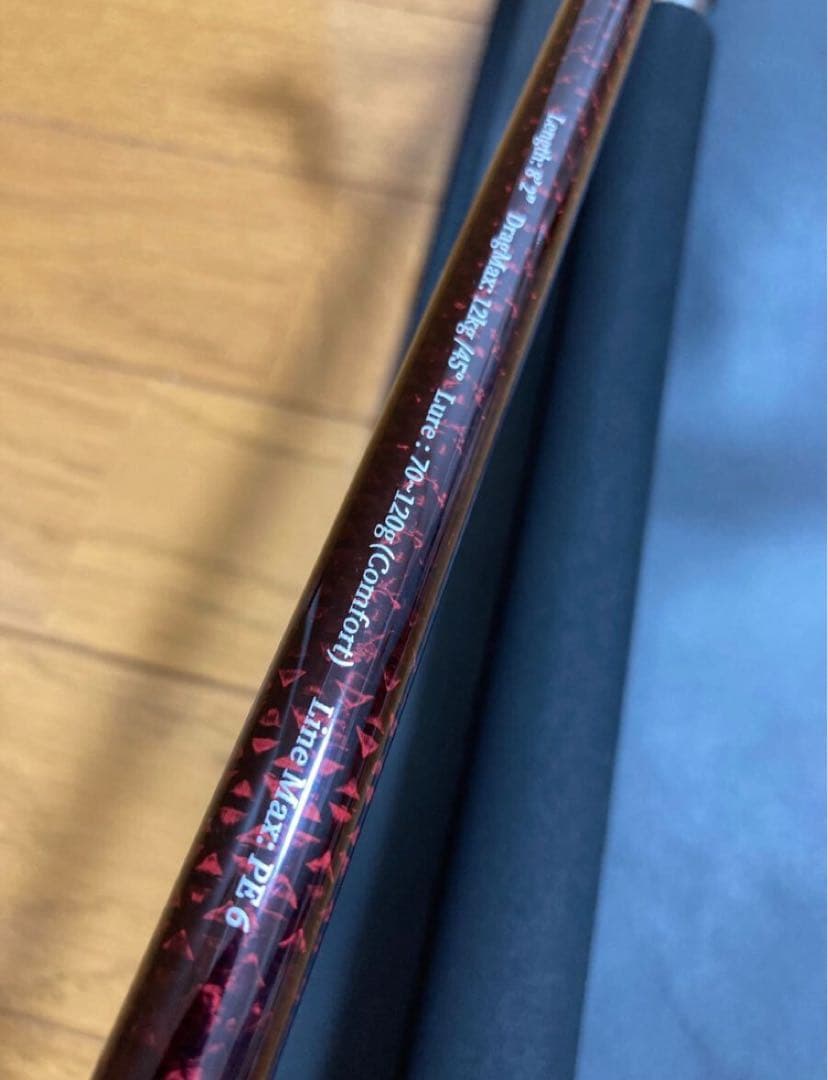 【新品カスタム】ウルティモ　82ML 専用カラー　レッド　リップルフィッシャー