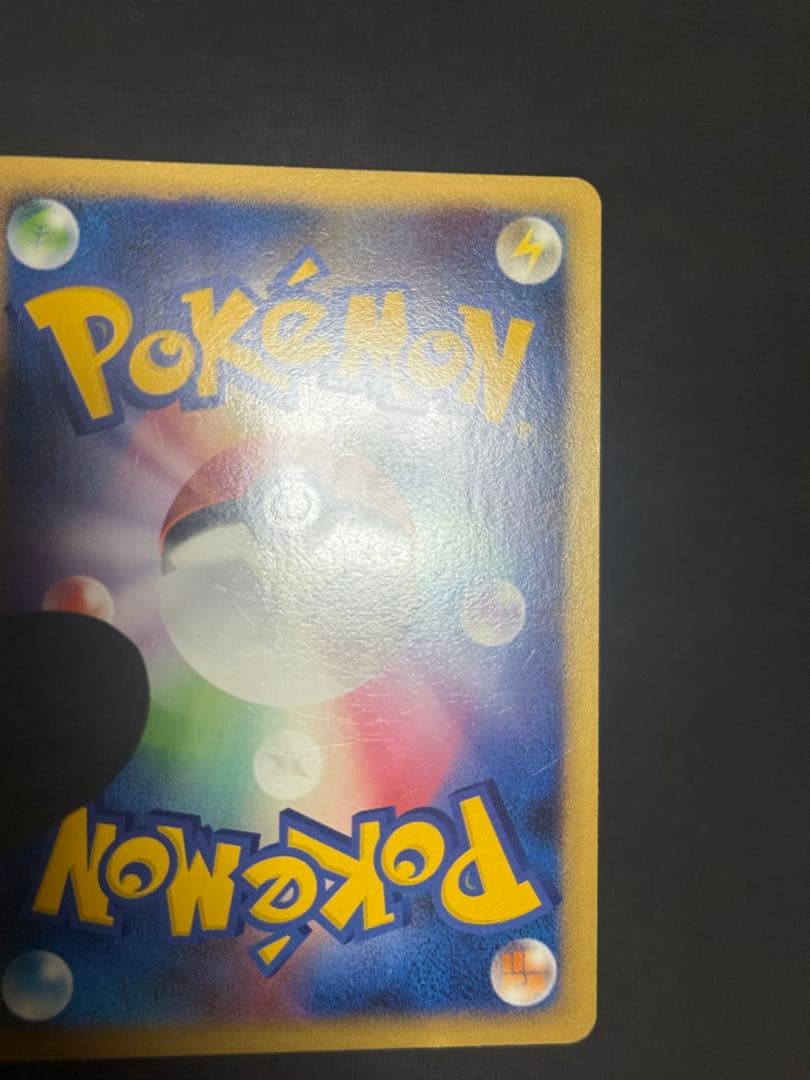 ポケモンカード　ルギア　legend レジェンド 1edition