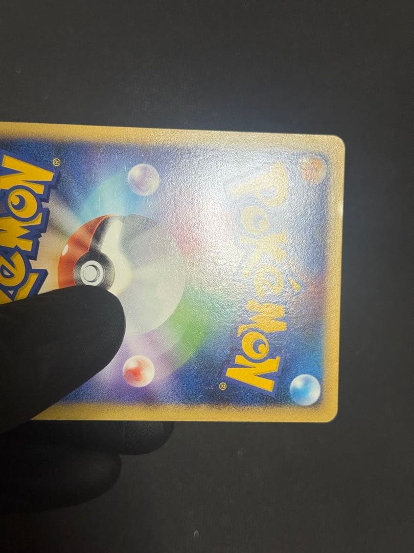 ポケモンカード　ルギア　legend レジェンド 1edition