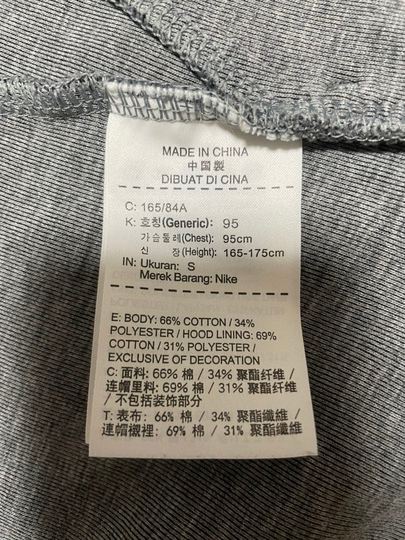 Nike 2018 イングランド代表 テックフリース ジャケット