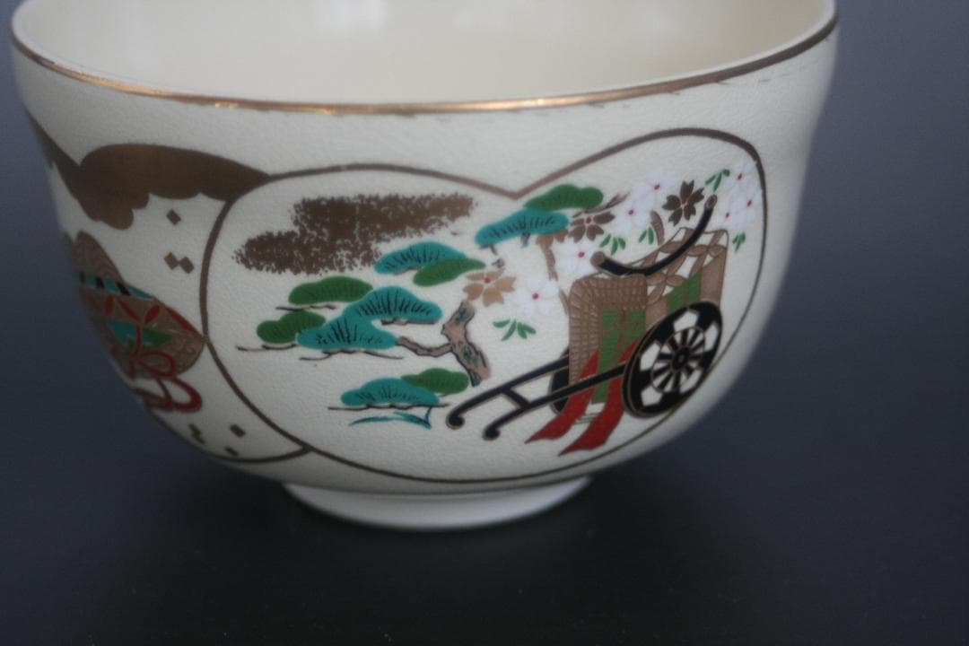 仁清　京焼金彩色絵茶碗　平安英香造
