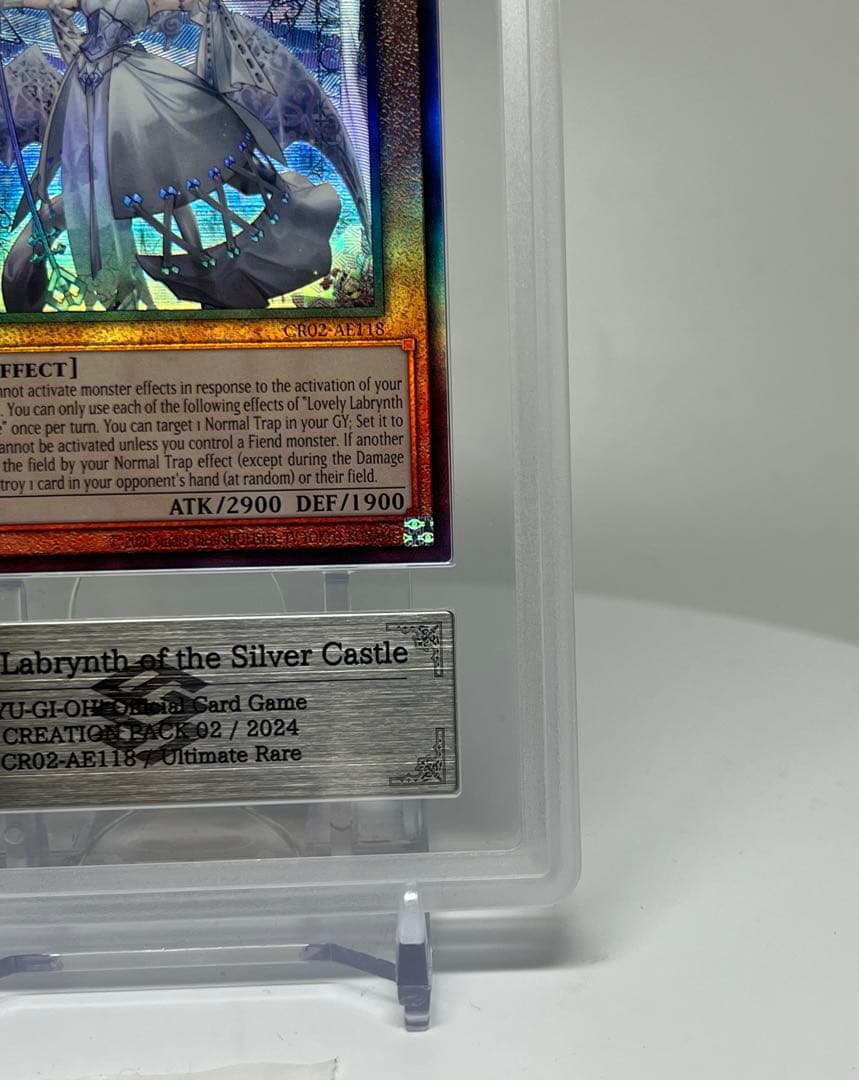 PSA9相当　白銀の城のラビュリンス　アルティメットレア　CR02-AE118