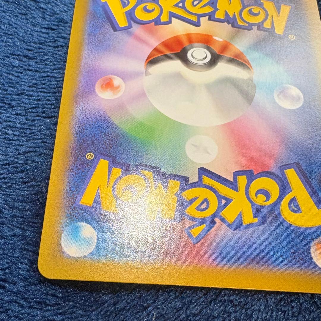 ニャースEX SAR 114/080 美品 ムニキスゼロ