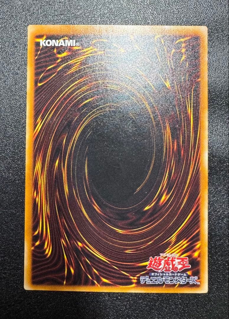 〈専用〉暗黒騎士ガイア/戦士族/遊戯王カード/ レリーフ/アルティメットレア