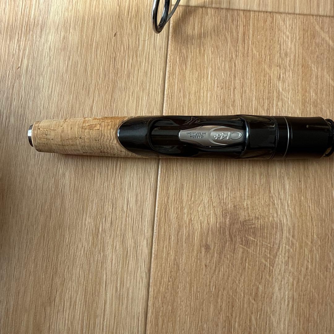 ポイズングロリアス 267L+